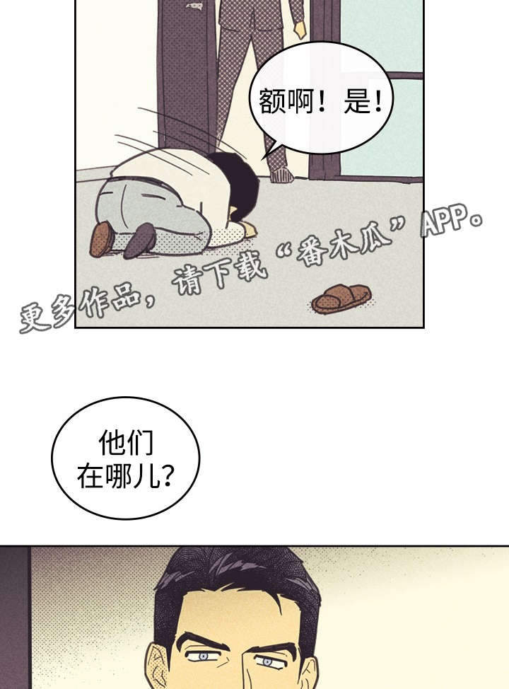 第37话13