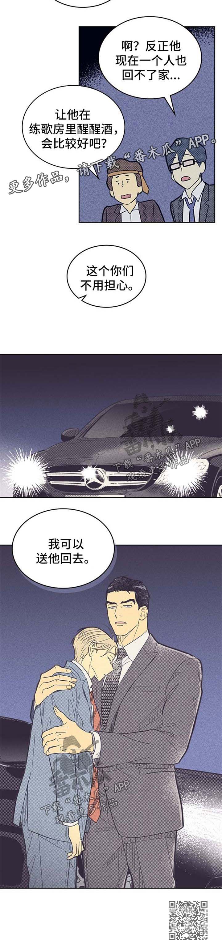 第50话8