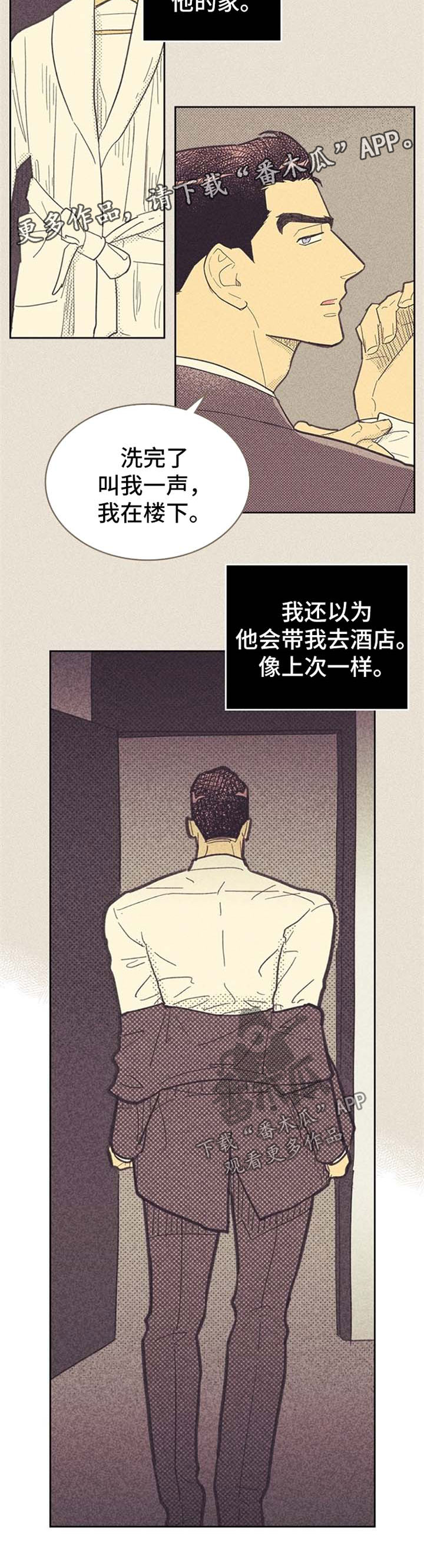 第55话2