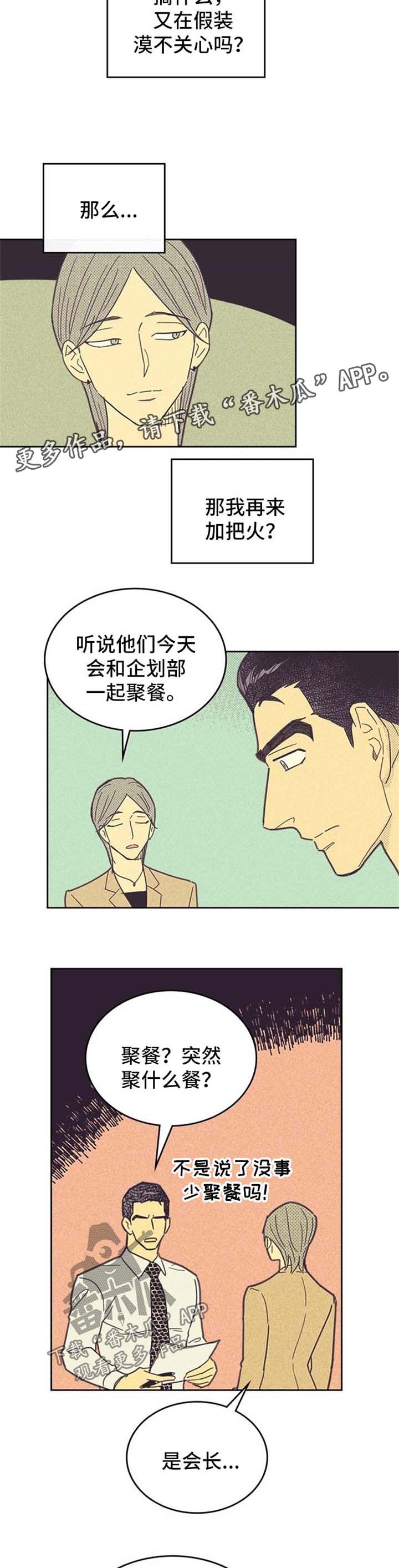 第43话5