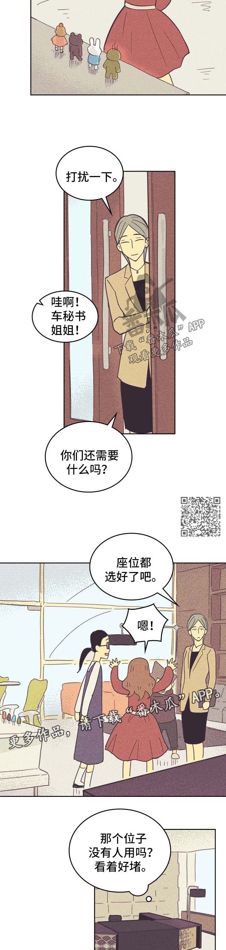 第44话1