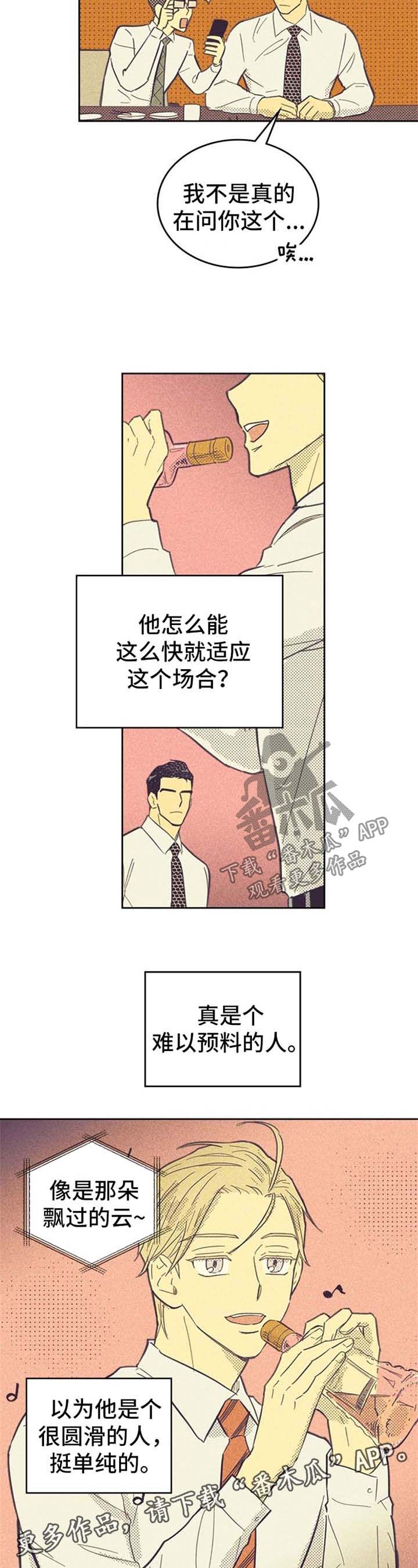 第48话2