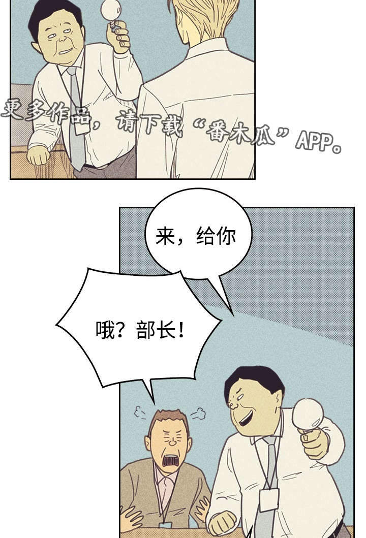 第30话7