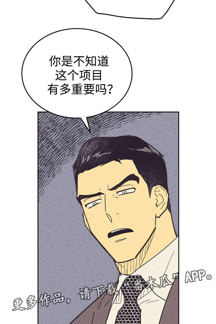 第37话8