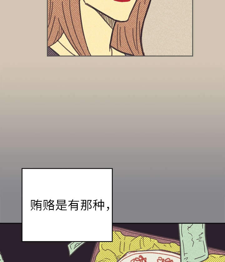 第34话14