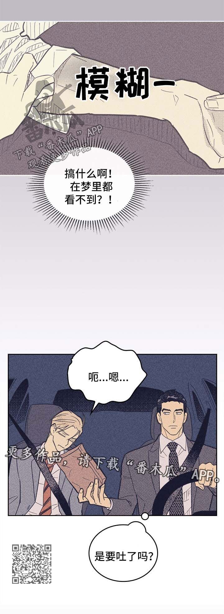 第51话8