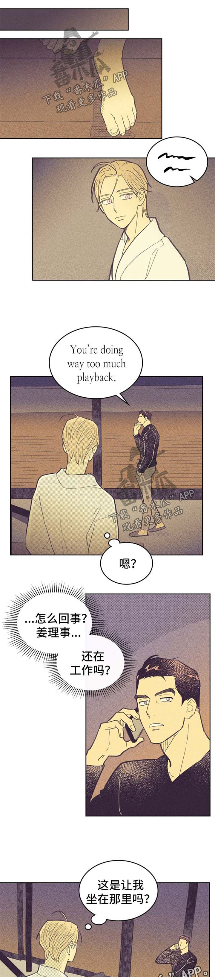 第55话4