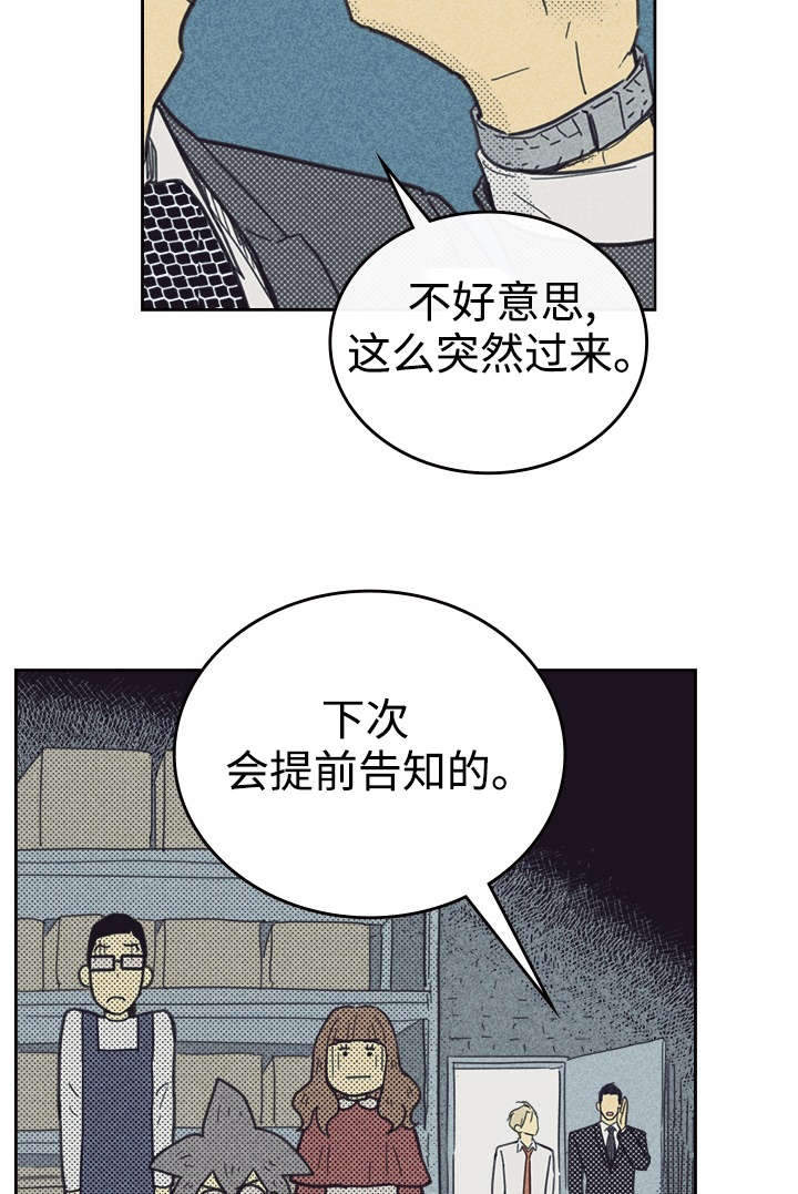 第38话4