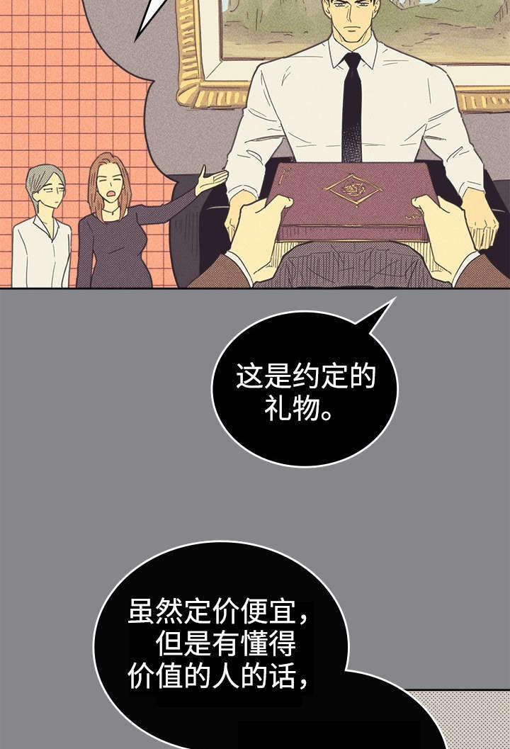 第34话17