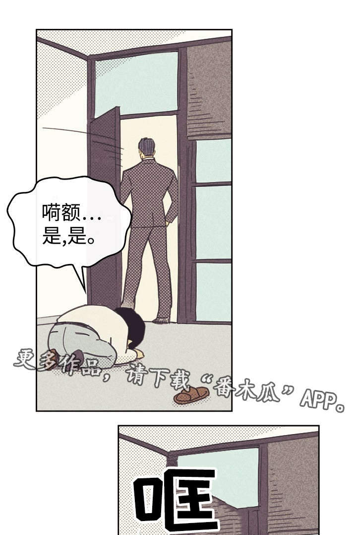 第37话11