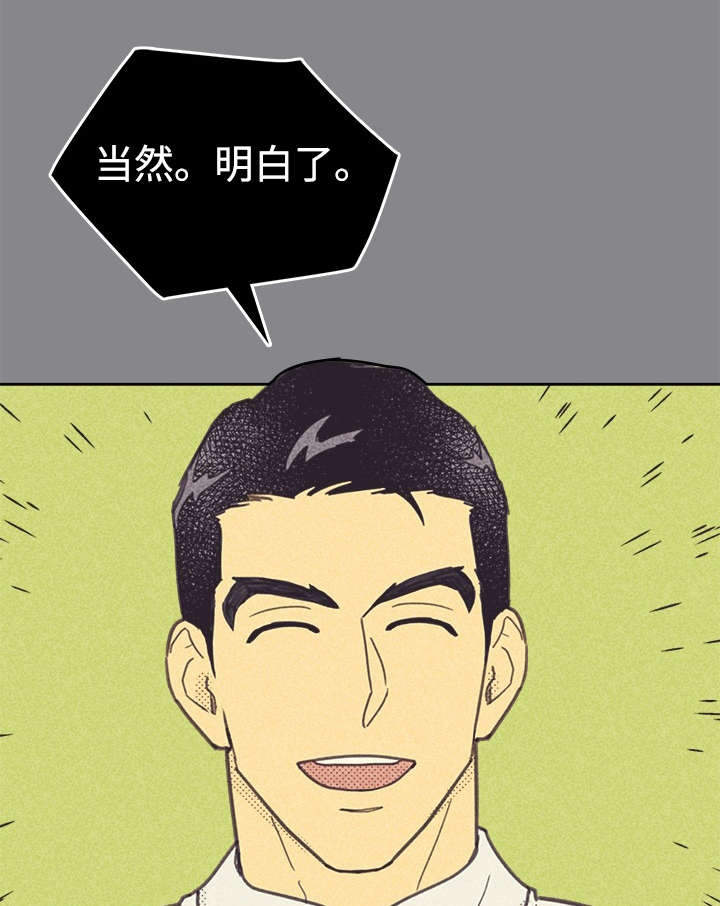 第34话20