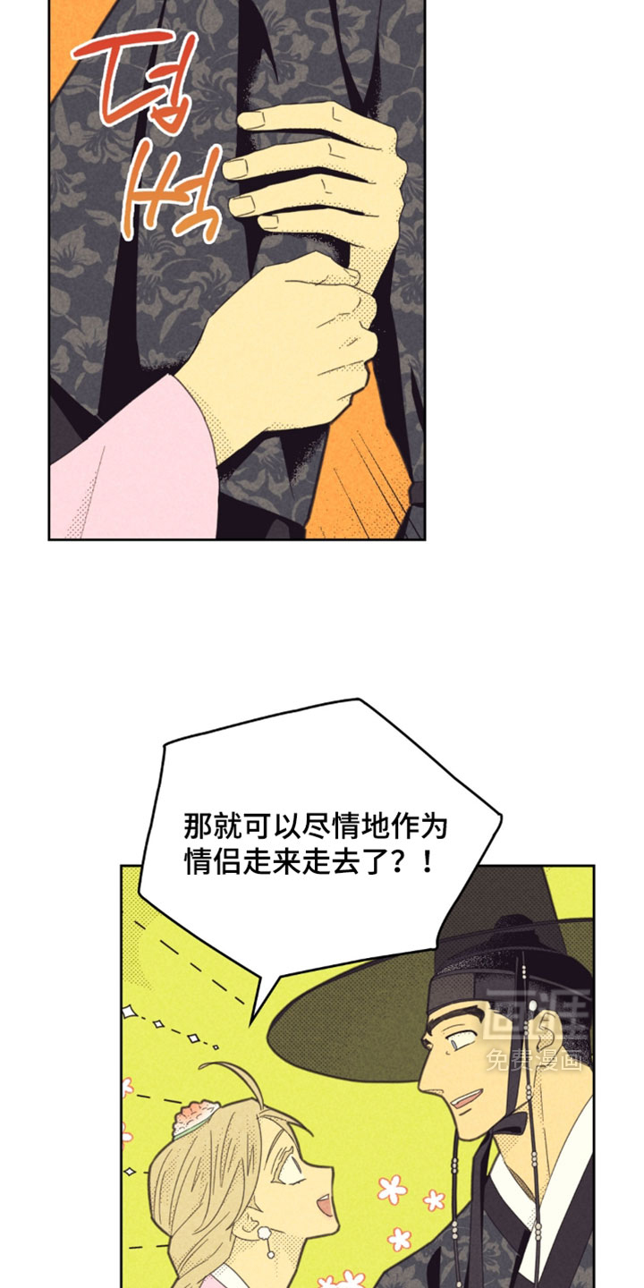 第248话15