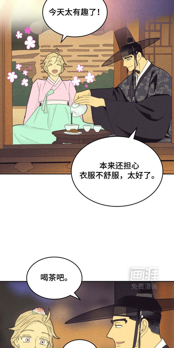 第249话13