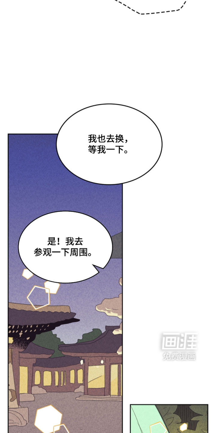 第247话12