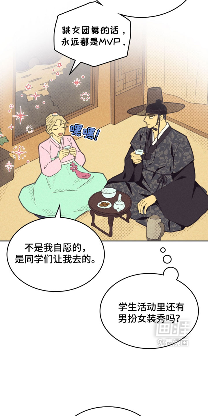 第249话15
