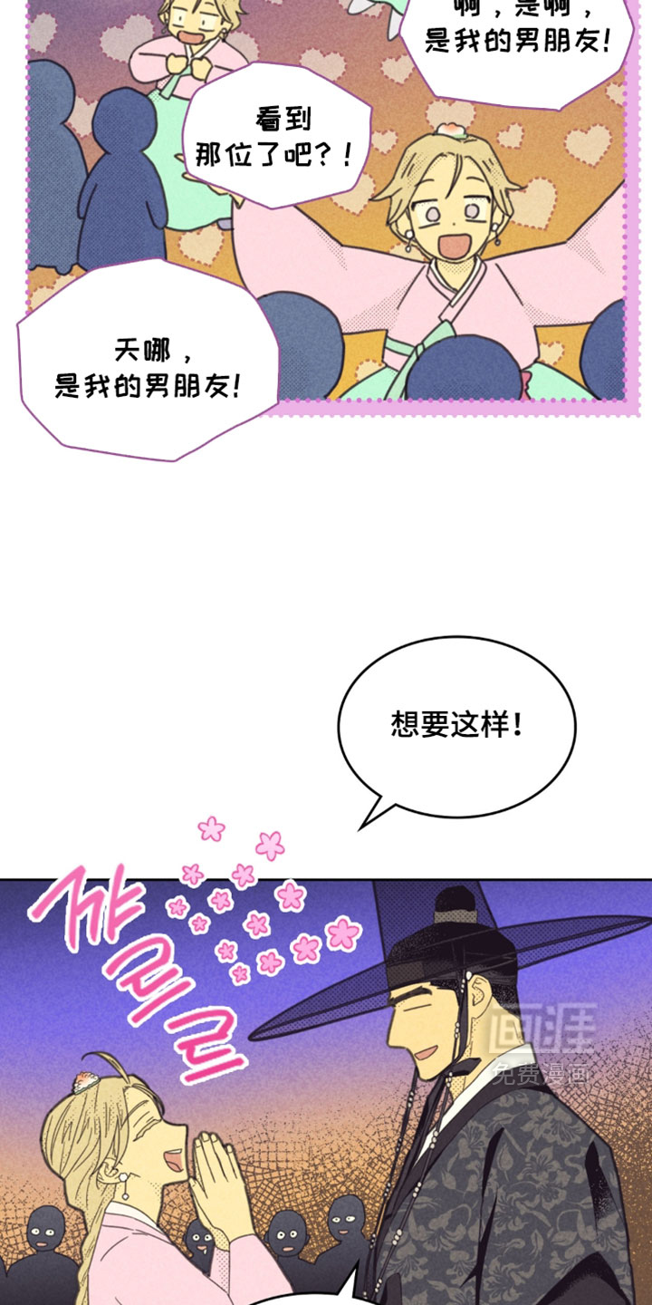 第249话6