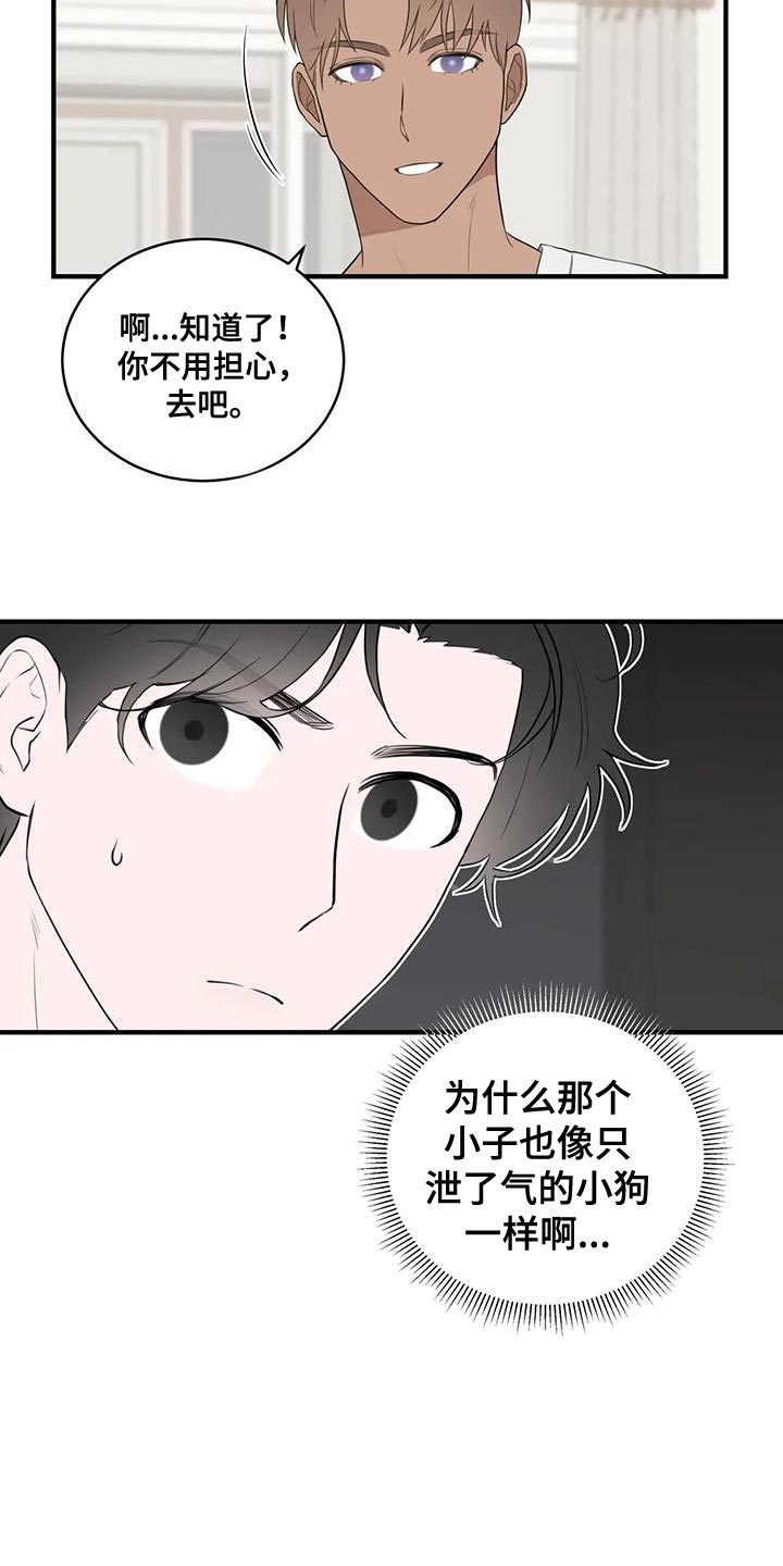 第29话10