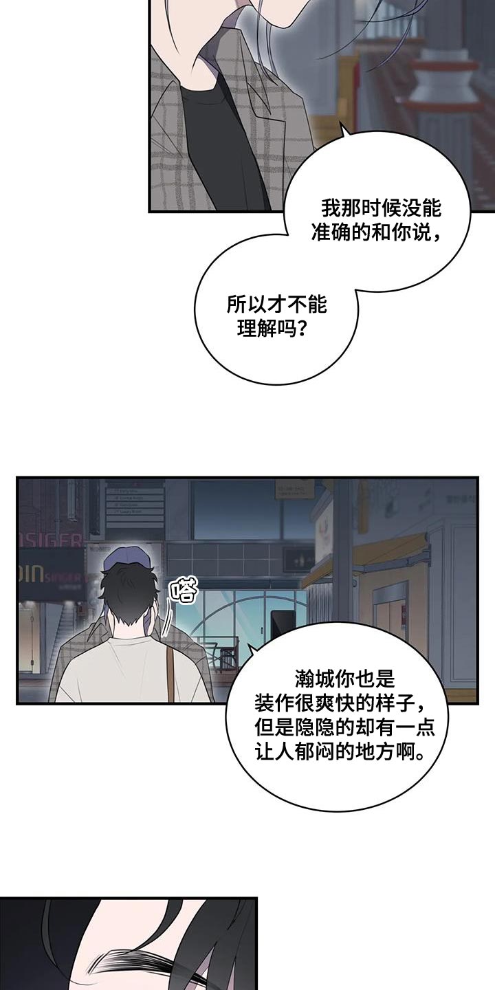 第31话1