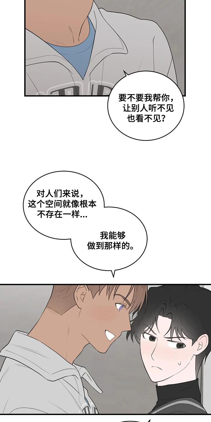 第39话18