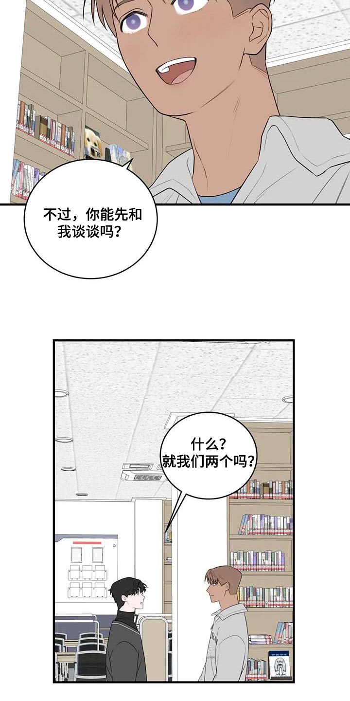 第38话6