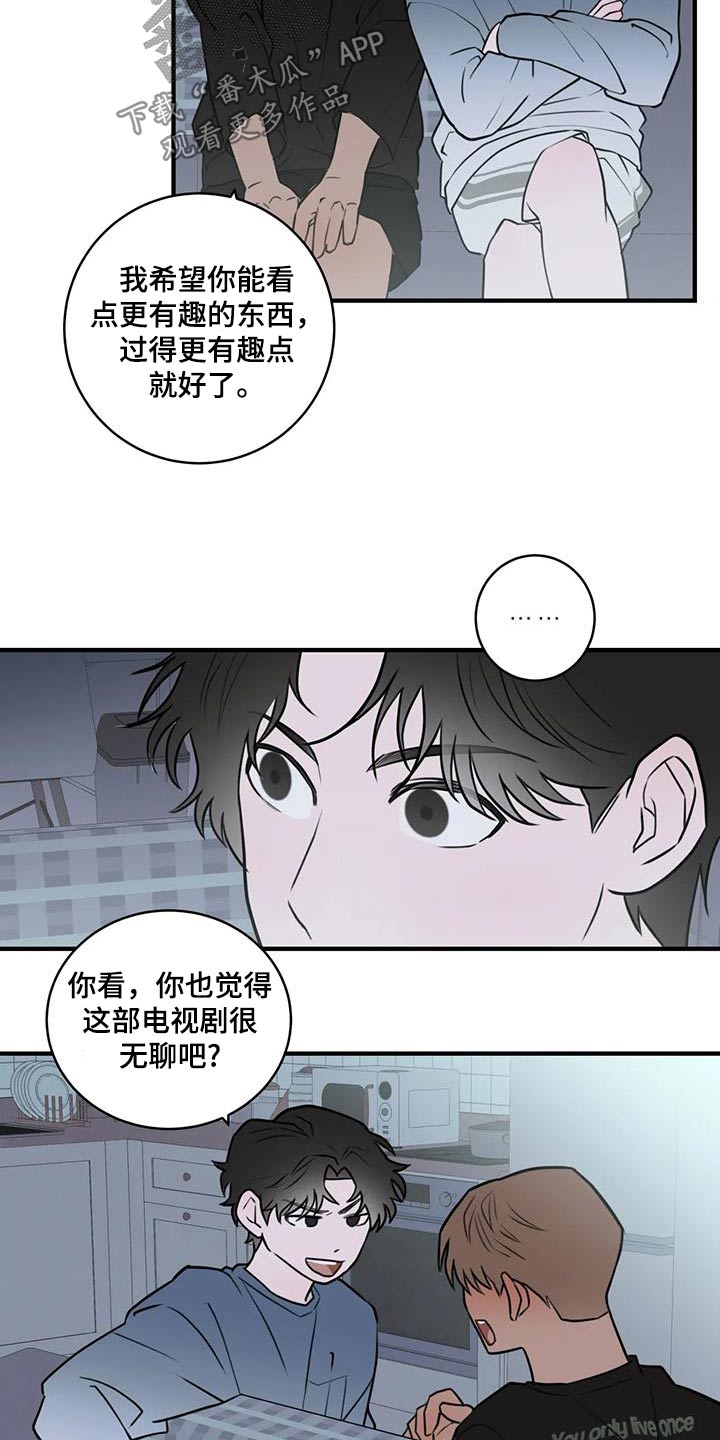 第56话7