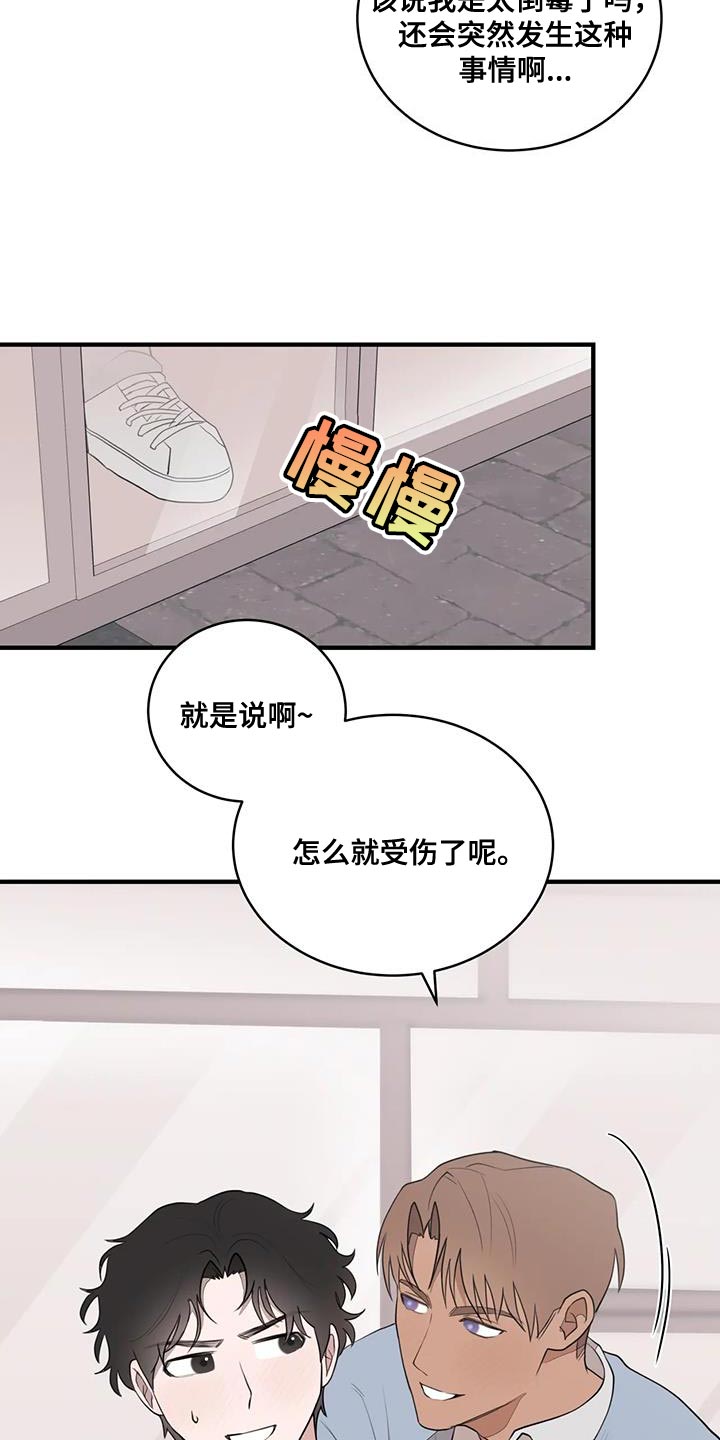 第26话2