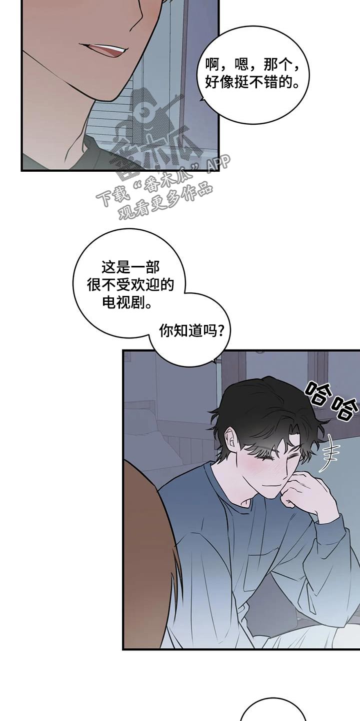 第56话3