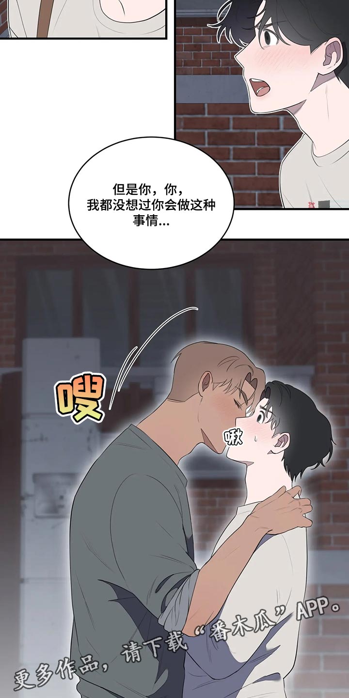 第31话16