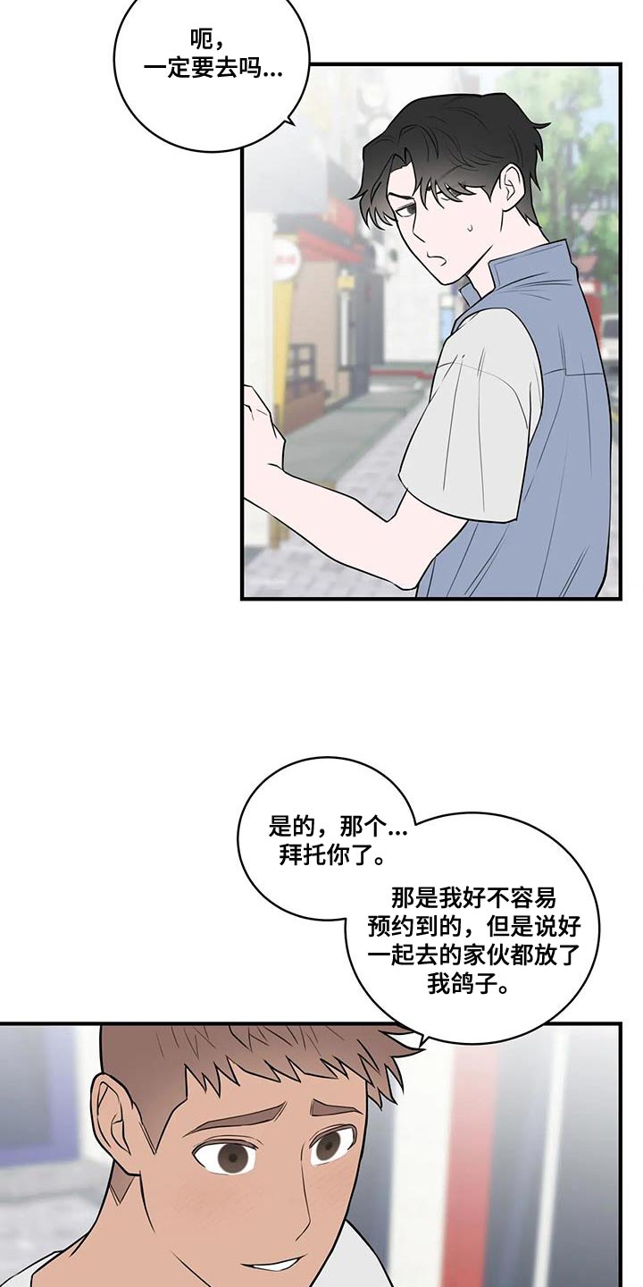 第47话1