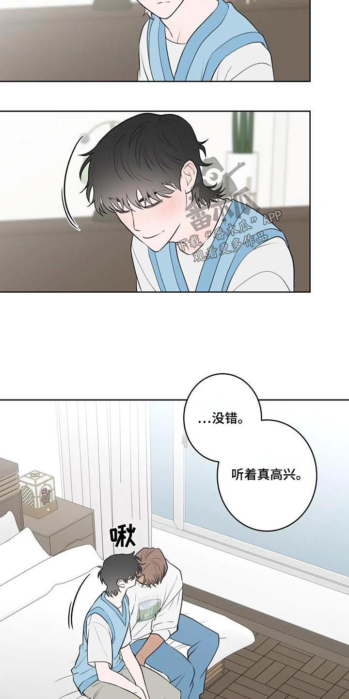 第61话7