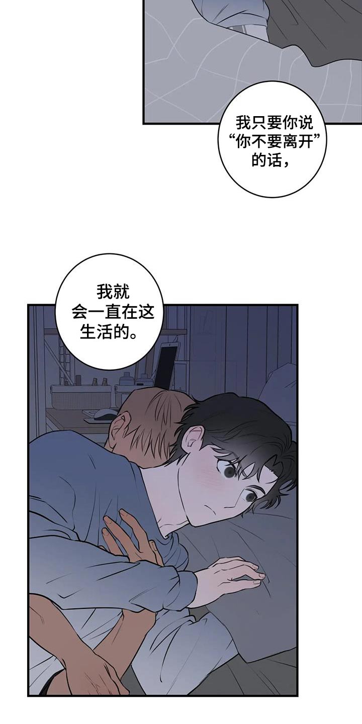 第58话4