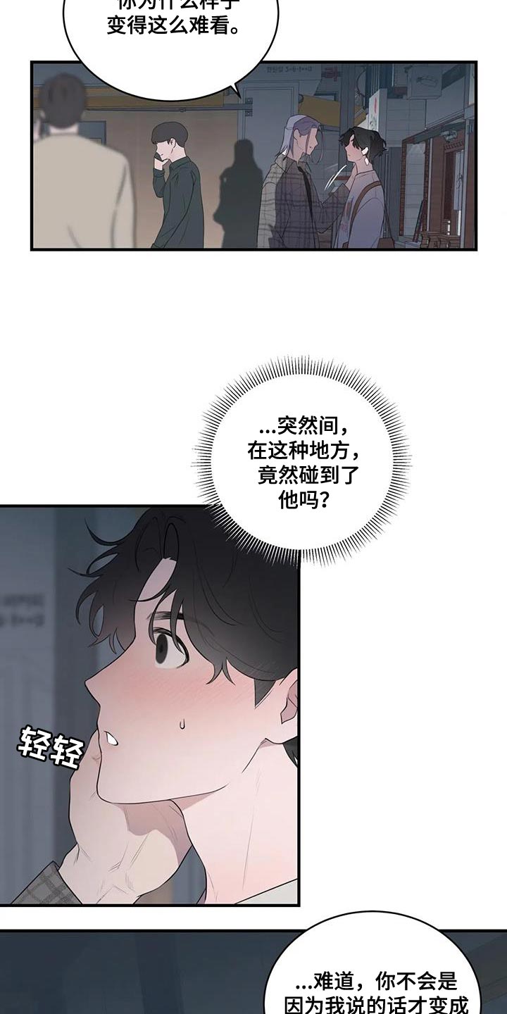 第30话15