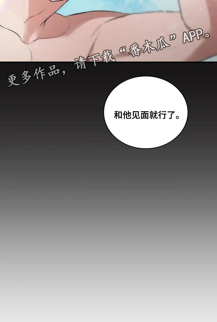 第19话20