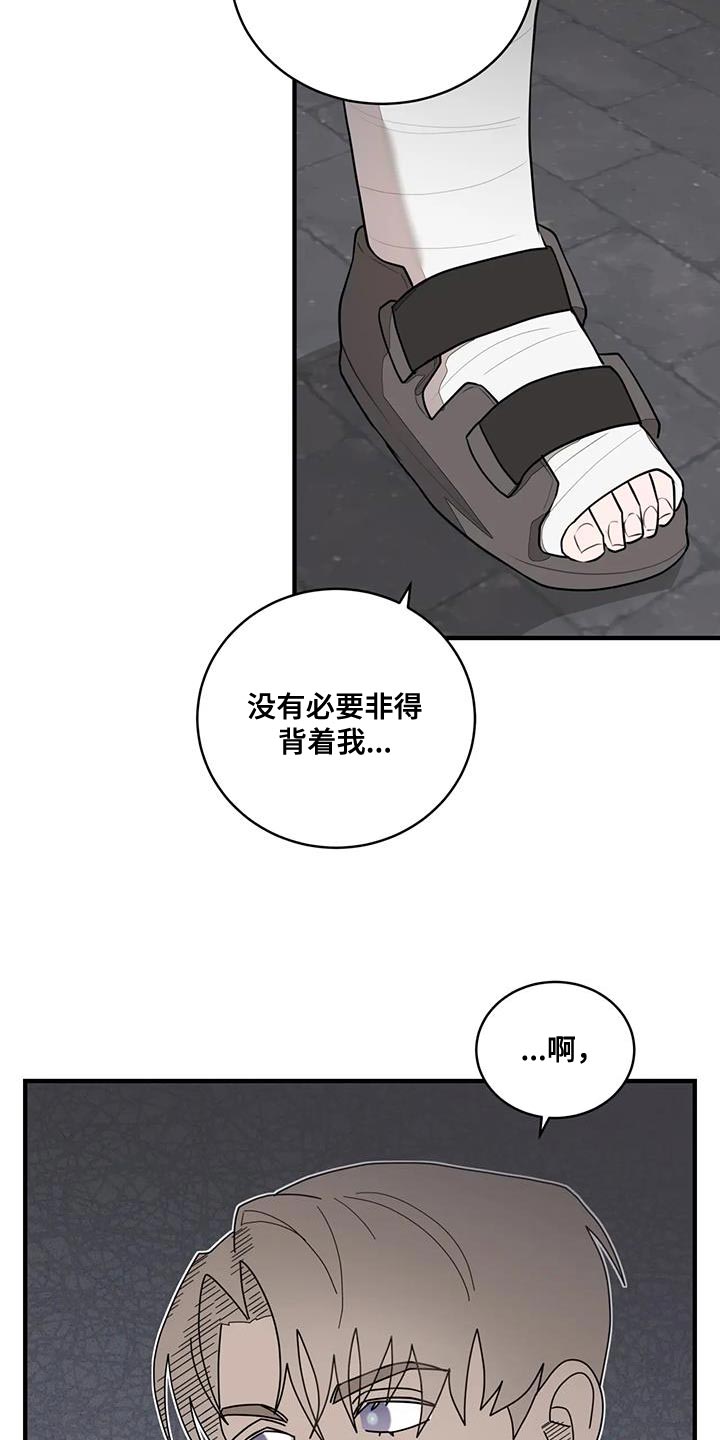 第26话6