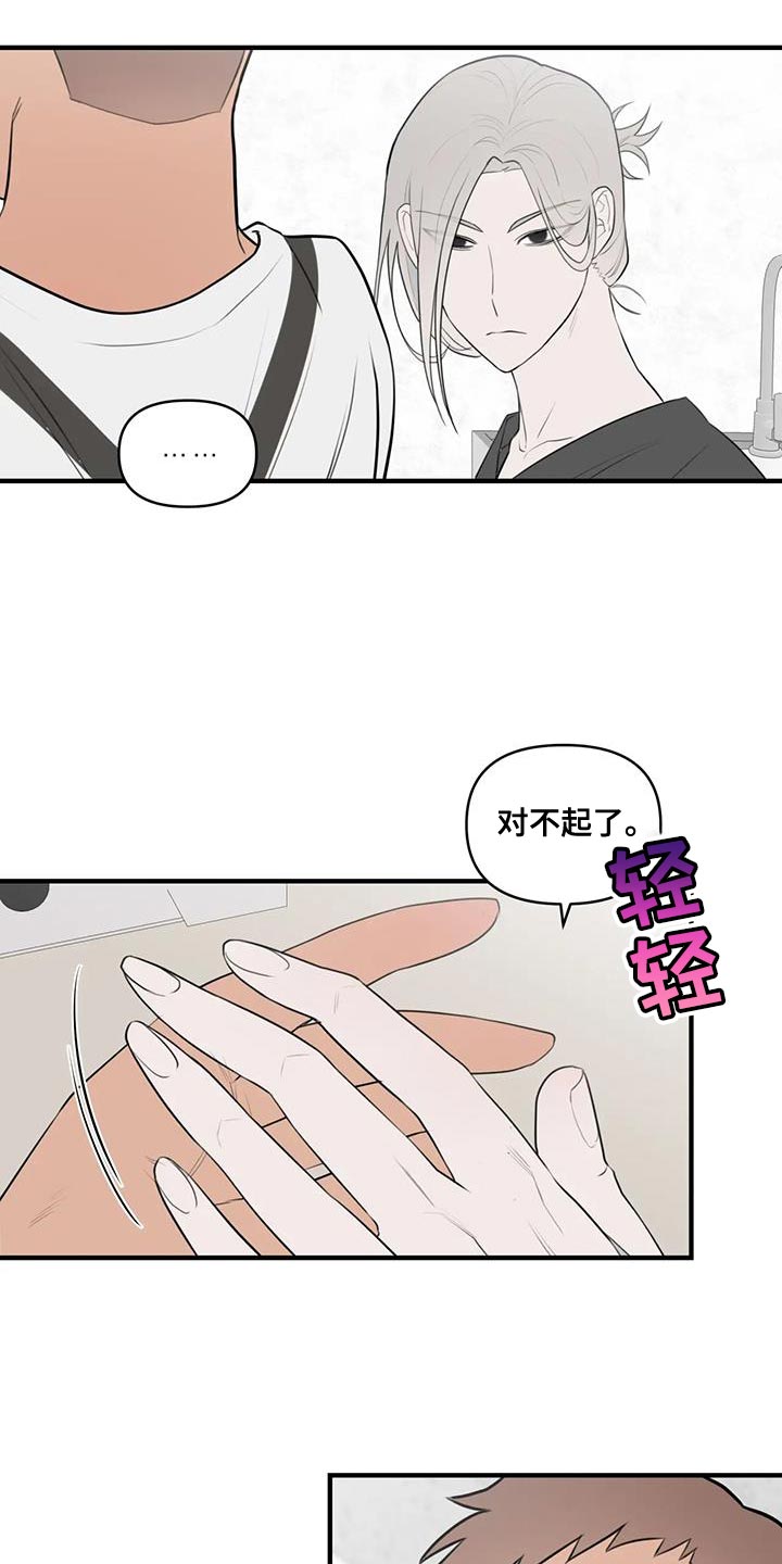 第45话4