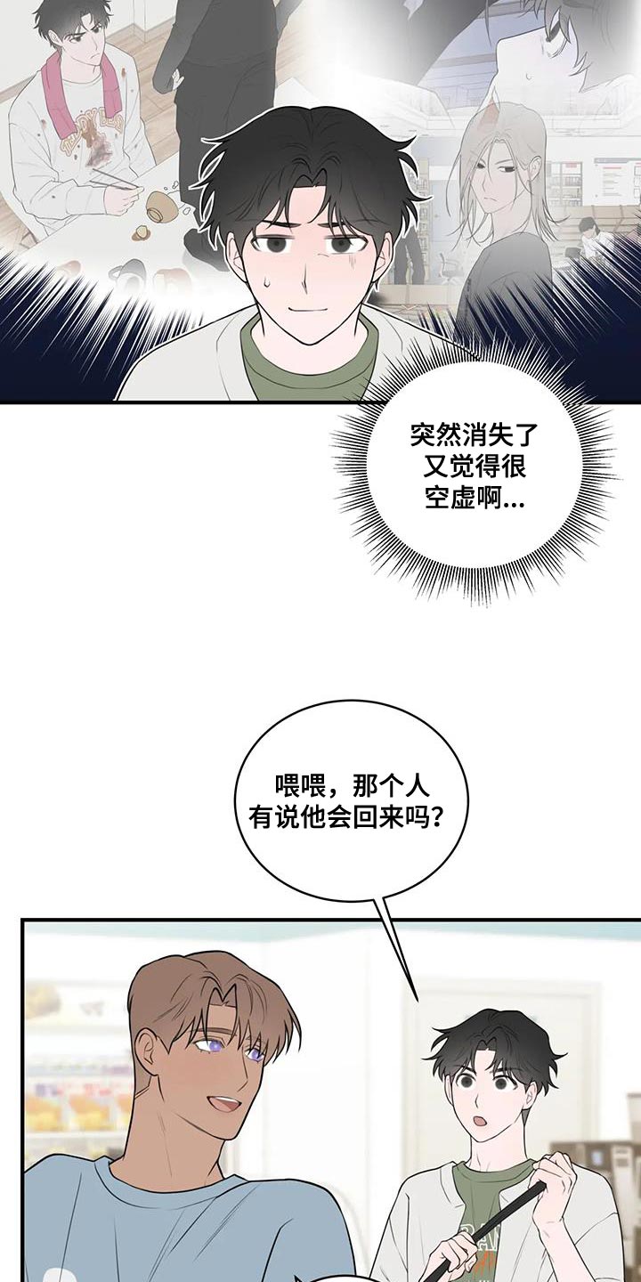 第41话1