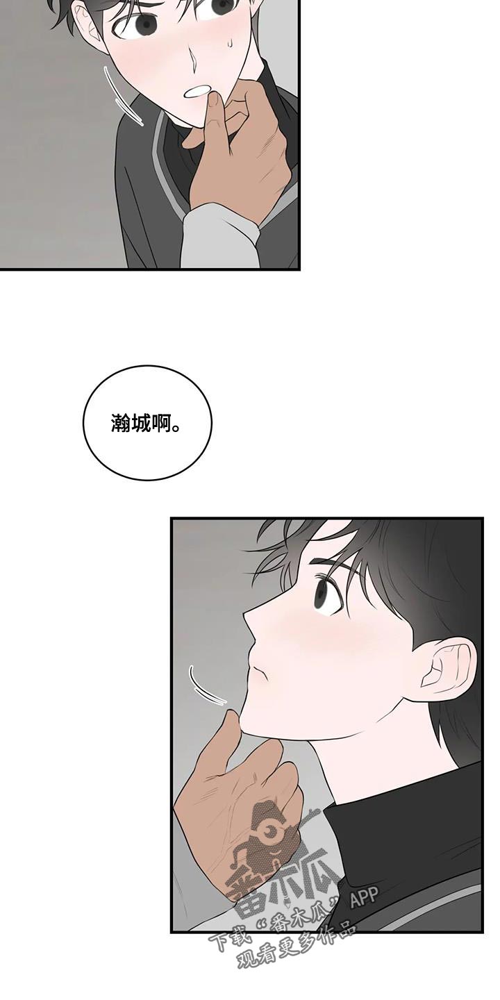 第39话13