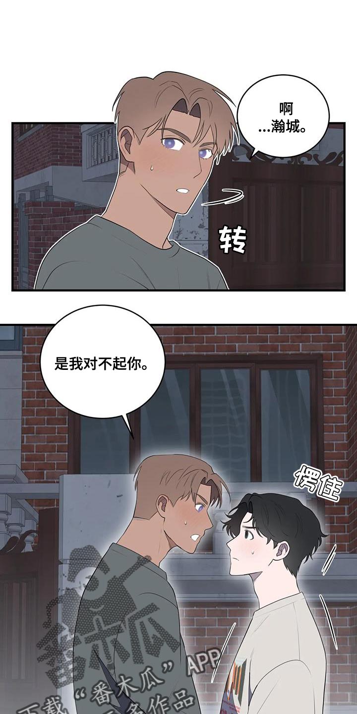 第31话11