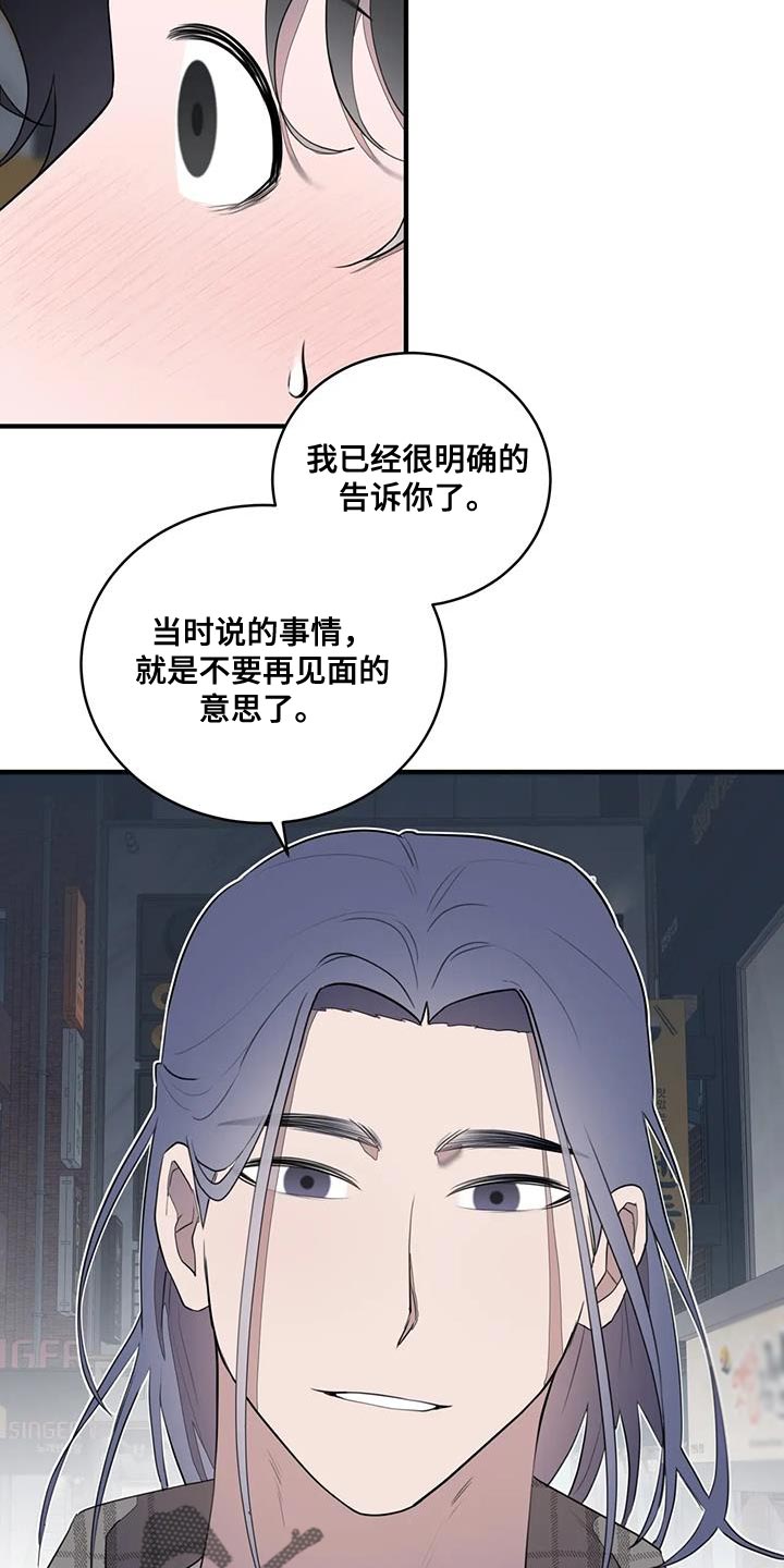 第31话2