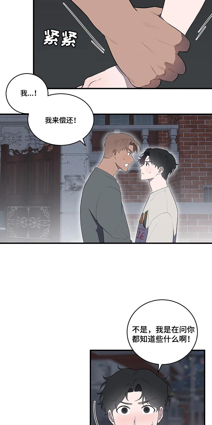 第31话13