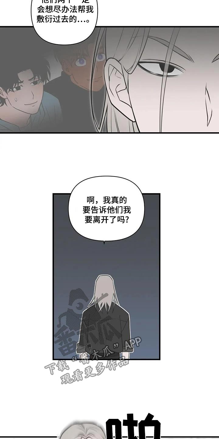 第67话1