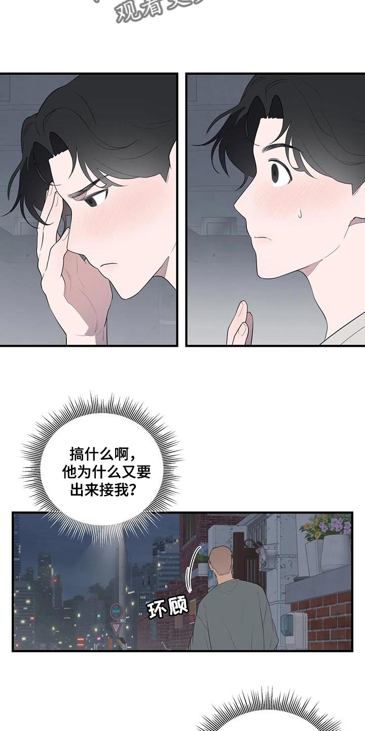 第31话9