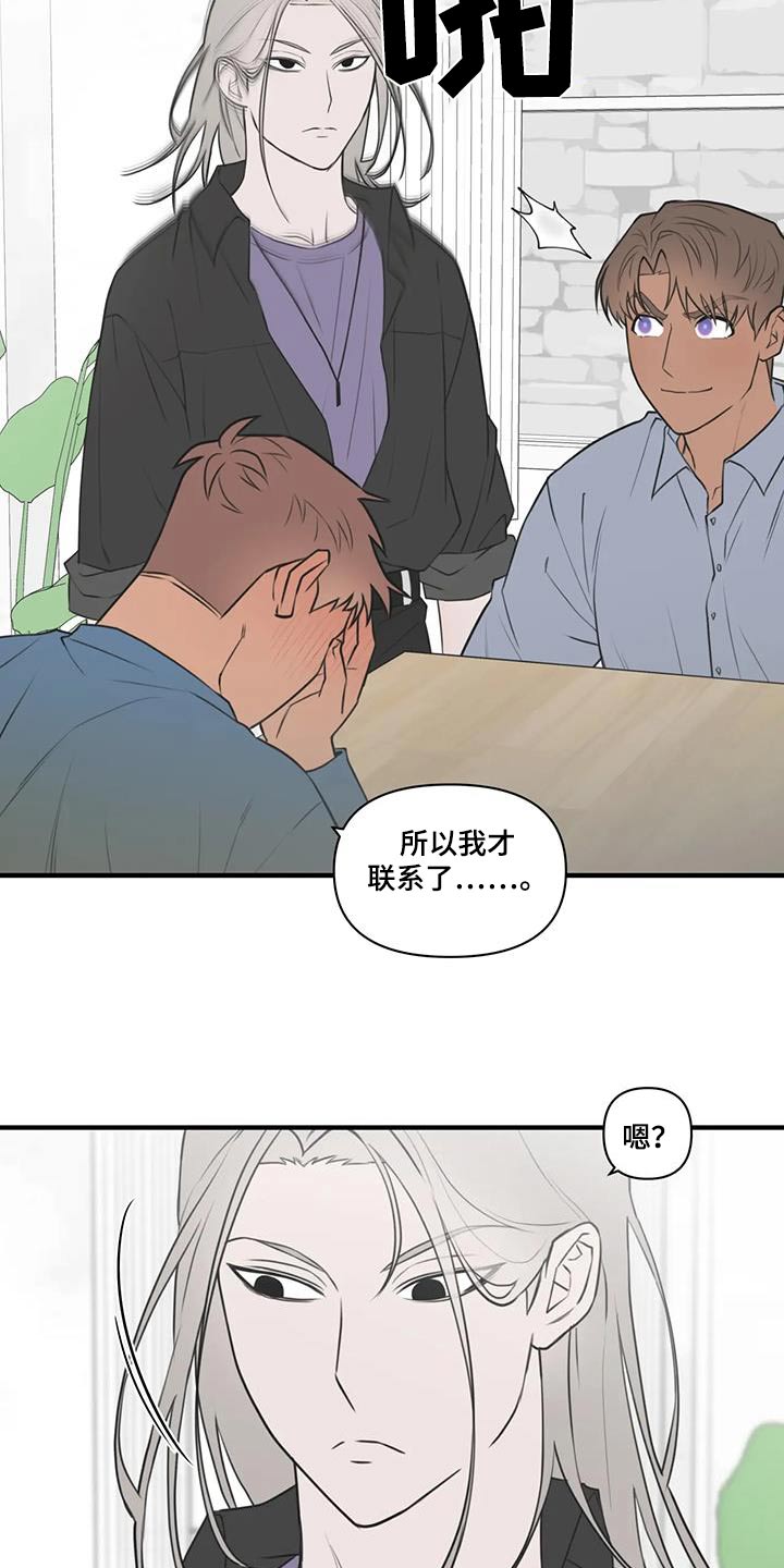 第67话2