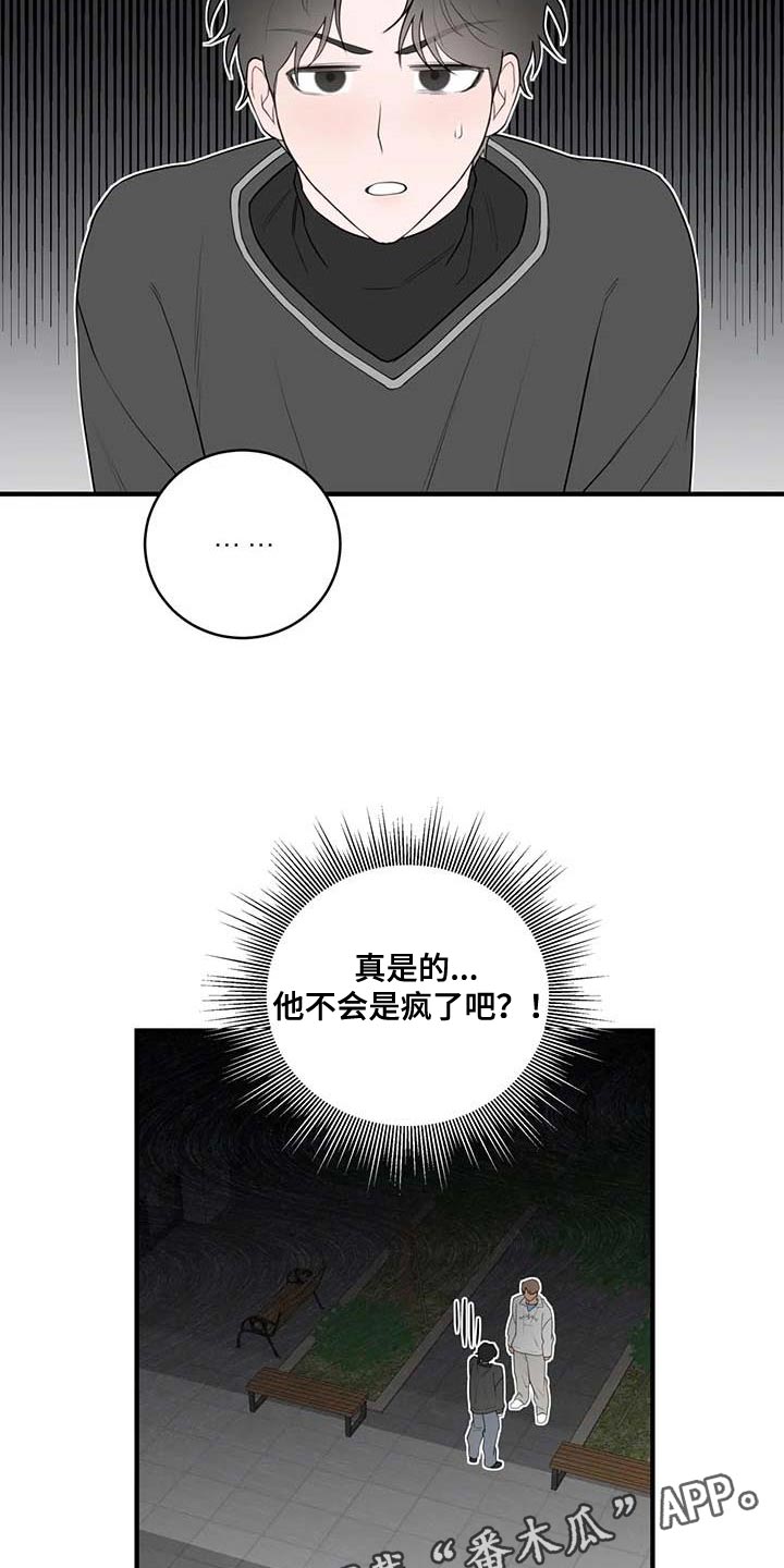 第38话16