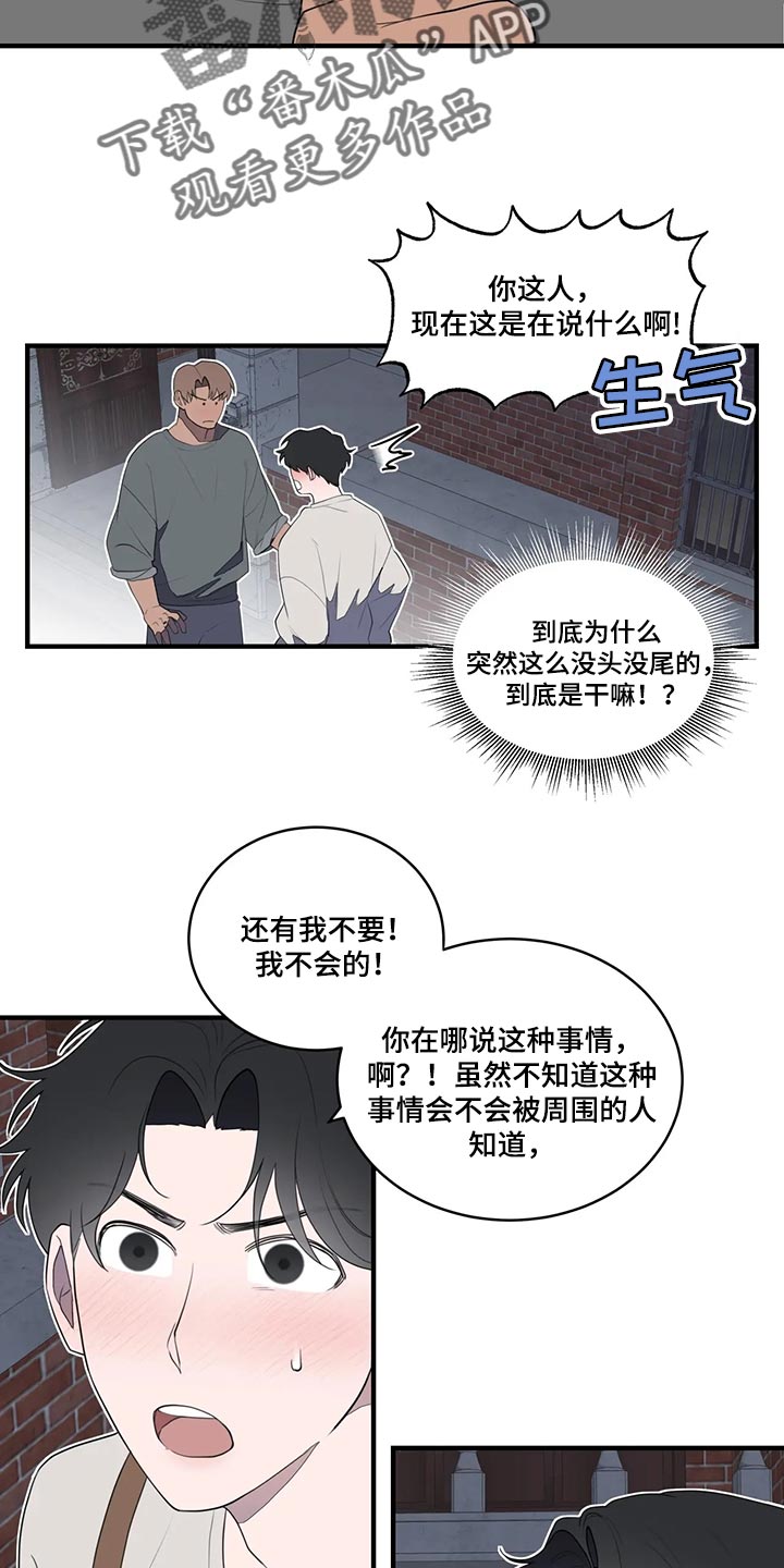 第31话15