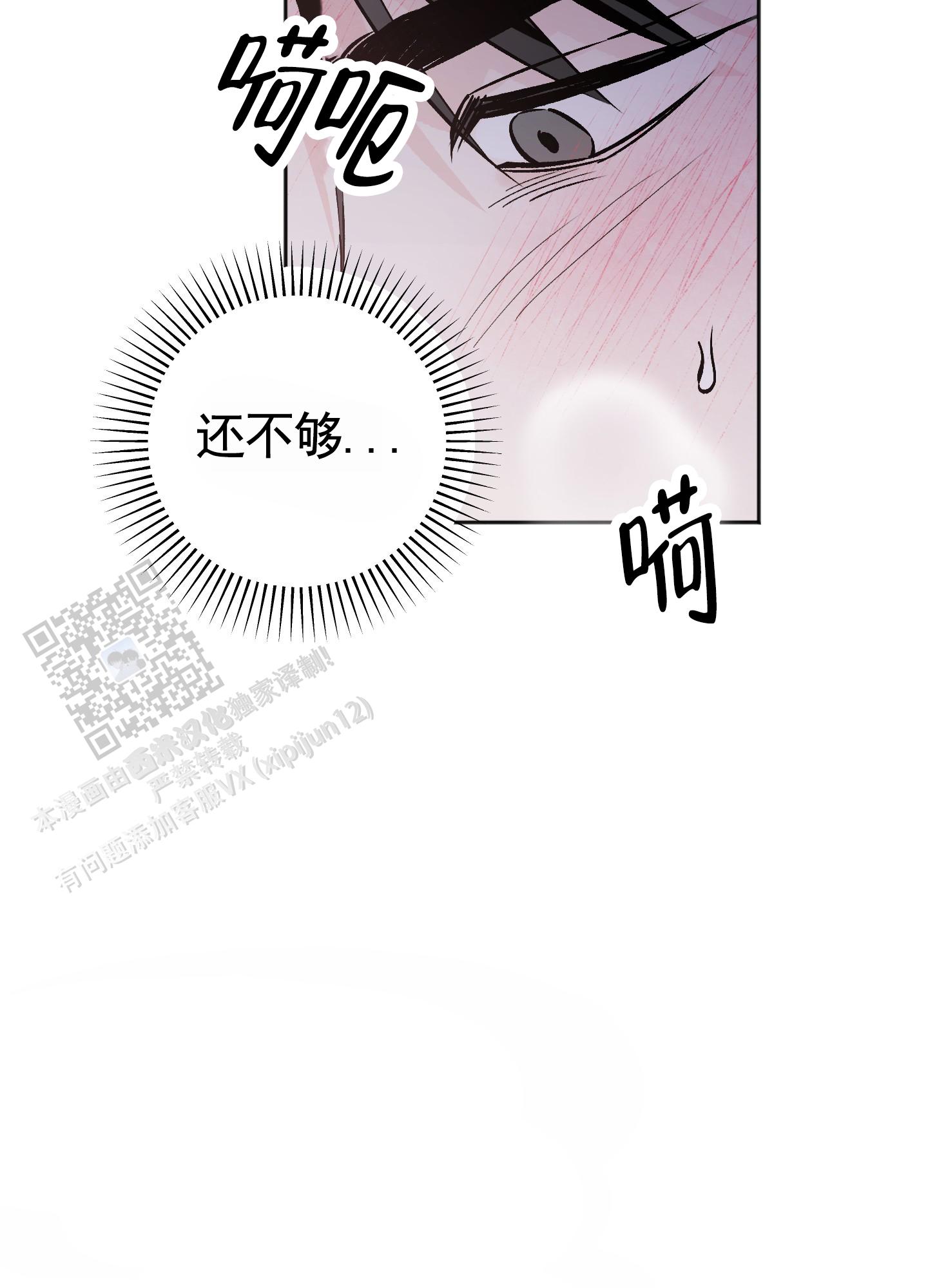 第11话41