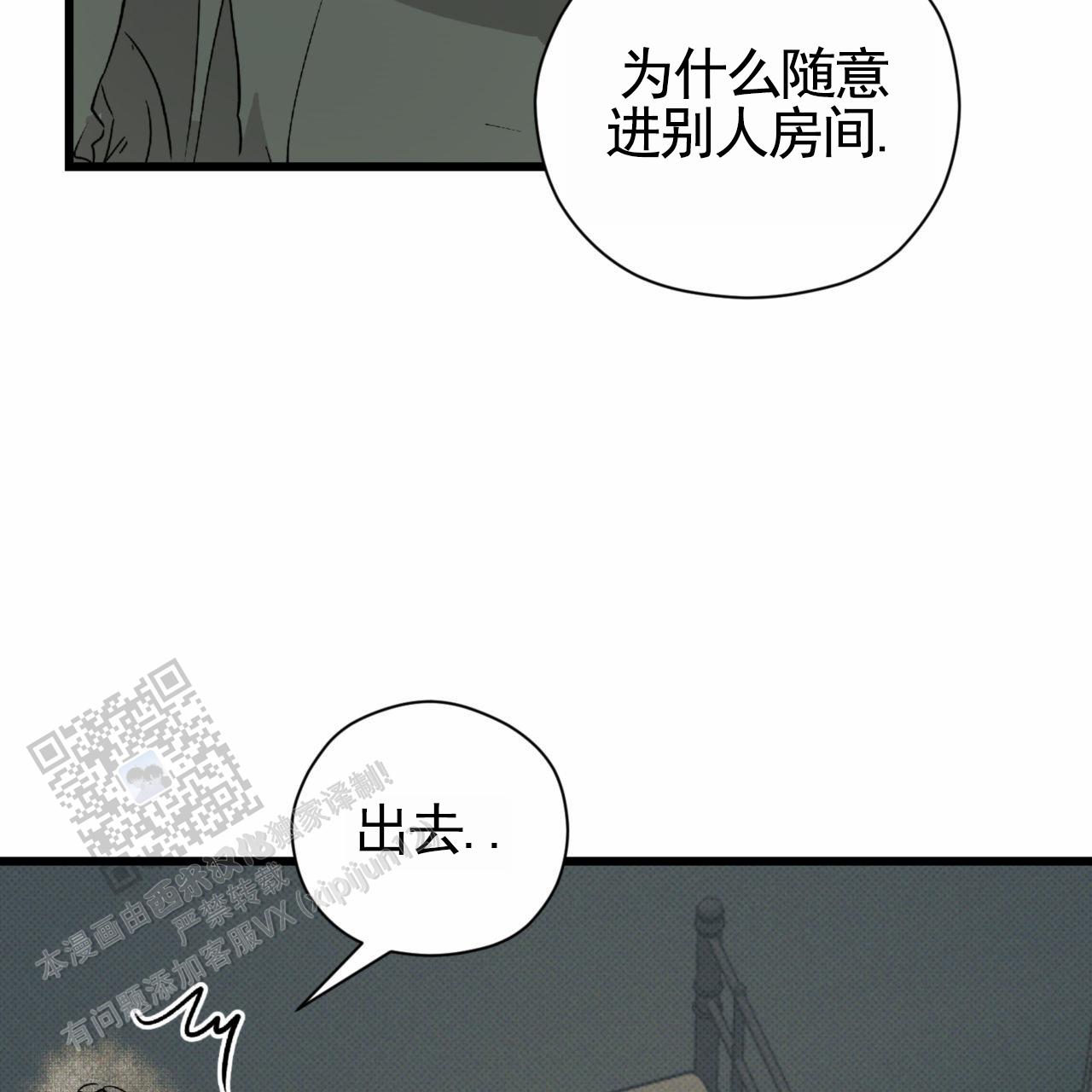 第29话15