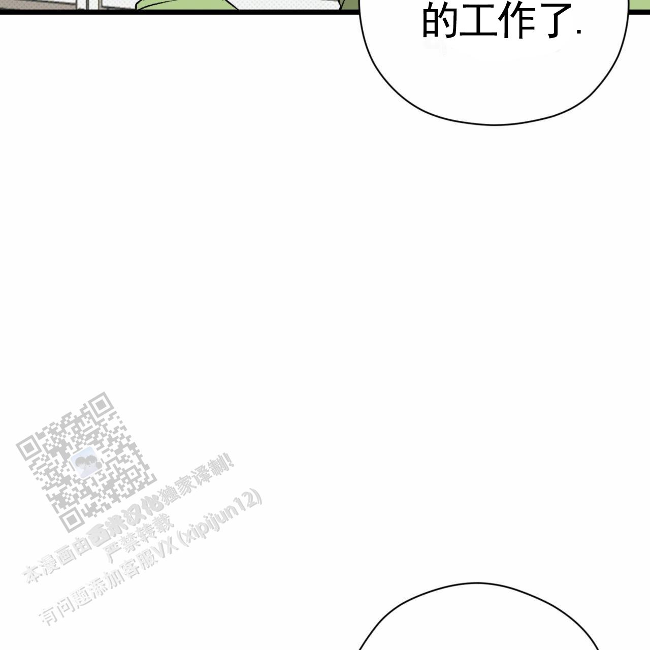 第33话53