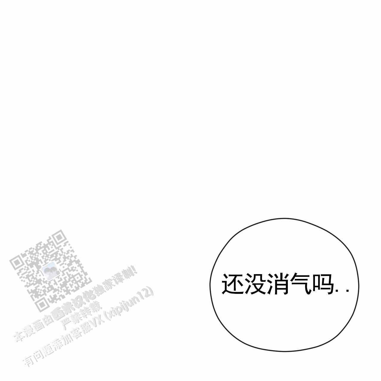 第31话60