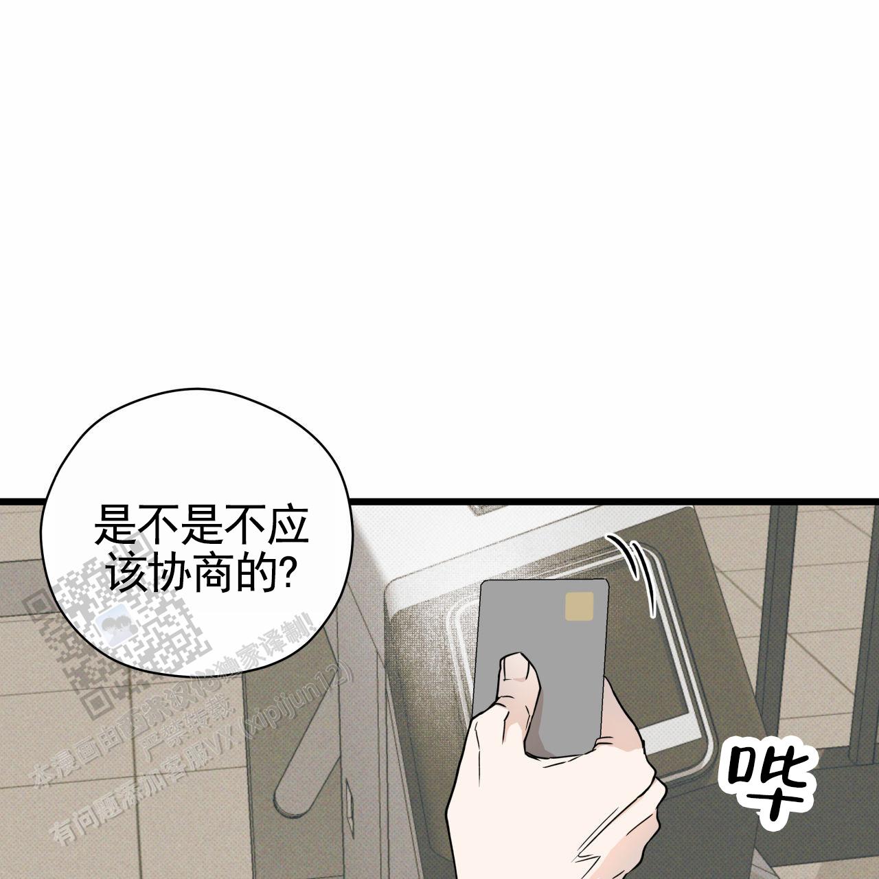 第13话19